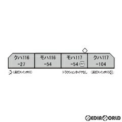 ڿʡۡڤ󤻡[RWM] 10-1710 117 JR쳤 4ξåB(ưդ) N ŴƻϷ KATO(ȡ)(20220129)