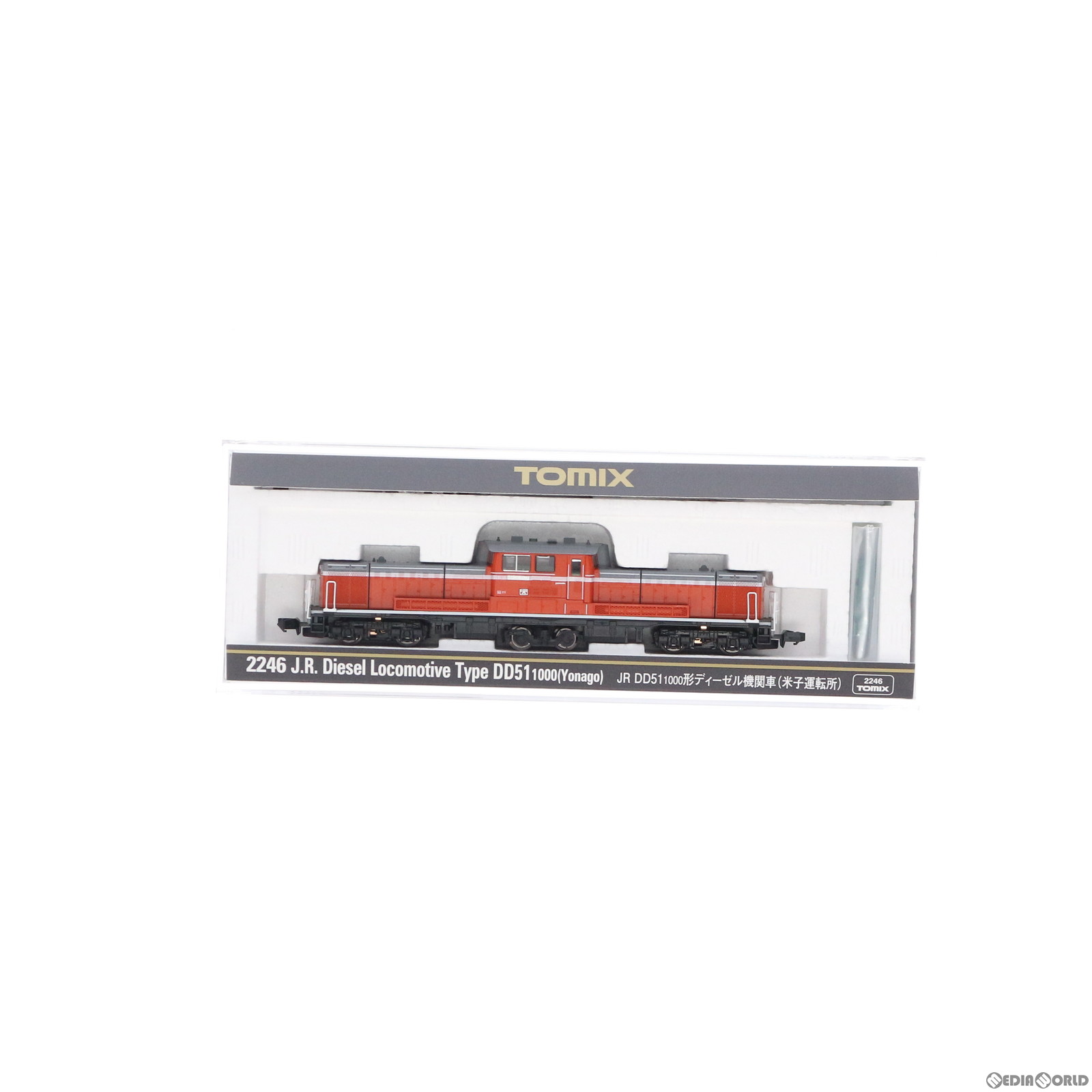 【新品】【お取り寄せ】[RWM]2246 JR DD51-1000形ディーゼル機関車(米子運転所)(動力付き) Nゲージ 鉄道模型 TOMIX(トミックス)(20220228)