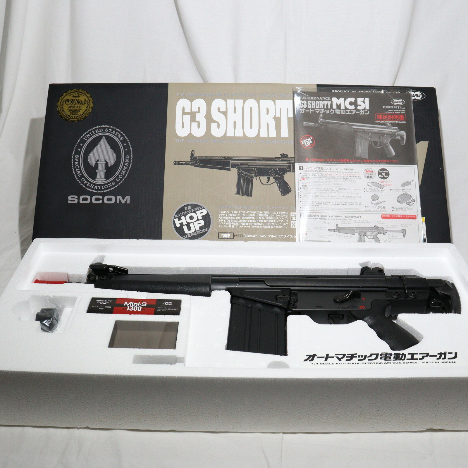 F.R.オーディナンス MC51 G3 SHORTY 電動エアガン　その他付属品 F.R.オーディナンス MC51 G3 SHORTY 電動エアガン その他付属品