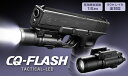 楽天メディアワールド 販売＆買取SHOP【新品】【お取り寄せ】[MIL]東京マルイ CQ-FLASH（ブラック）（20150223）