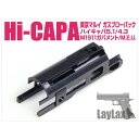 【新品即納】 MIL ライラクス Hi-CAPA5.1 フェザーウェイトピストン(20150223)