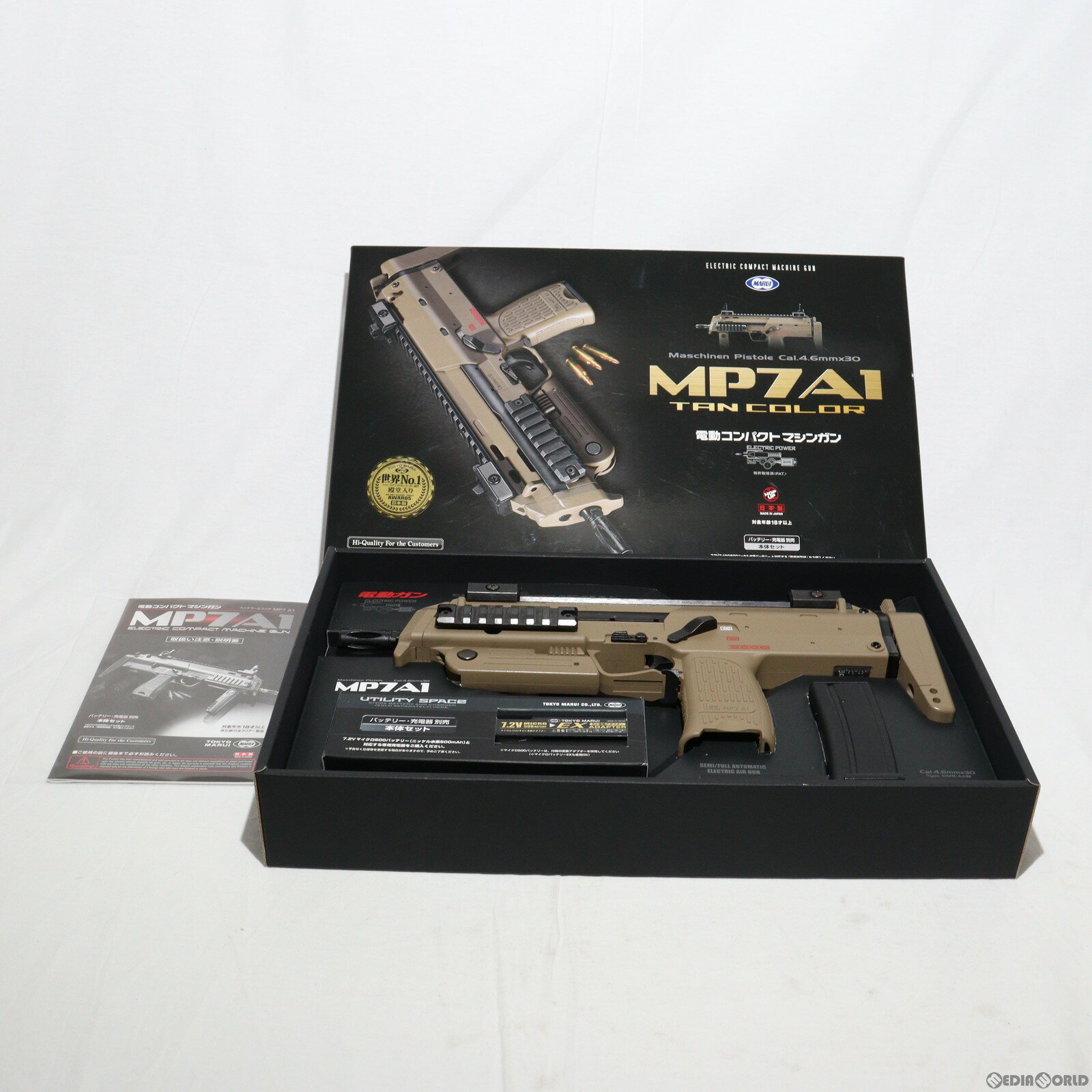 【新品】【O倉庫】[MIL]東京マルイ 電動コンパクトマシンガン MP7A1(本体セット) タンカラーモデル (18歳以上専用)(20160723)