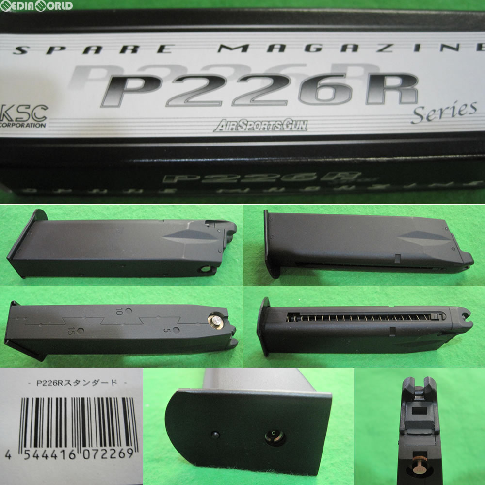 【新品即納】[MIL]KSC P226 25連マガジン 20160913 