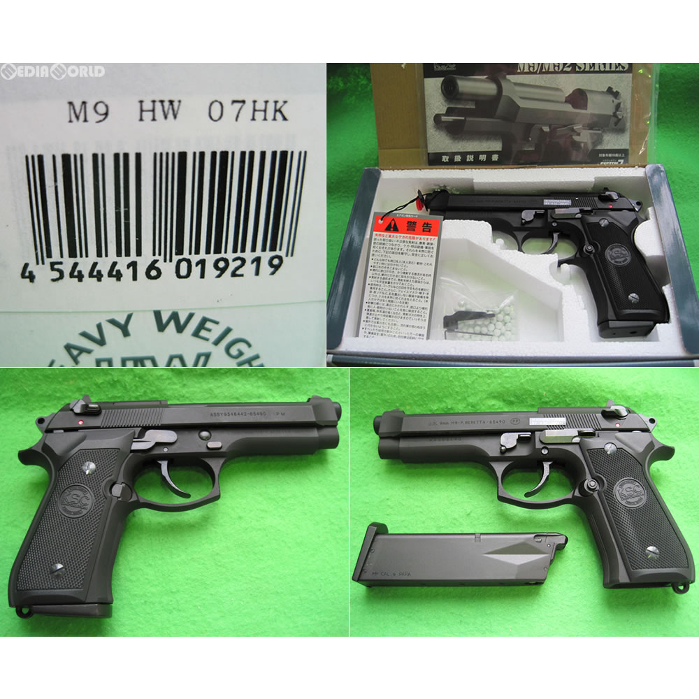 ڿ¨Ǽ[MIL]KSC ֥Хå U.S.9mm M9(07)֥å HW(إӡ) (18аʾ)(20100...