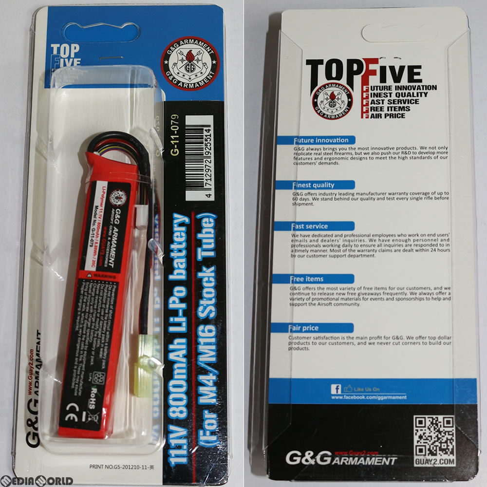 【新品即納】[MIL]G&G ARMAMENT 11.1V 800mAh Li-Po battery リポ バッテリー スティックミニ G-11-079 20171113 