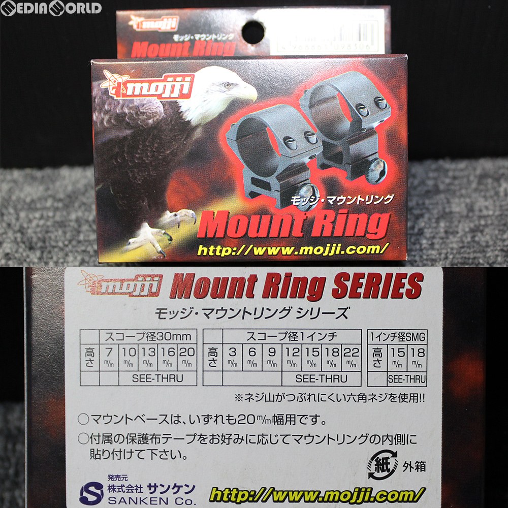 【新品】【お取り寄せ】[MIL]mojji(モッジ) 30mm径用マウントリング(16mm)(20141130)