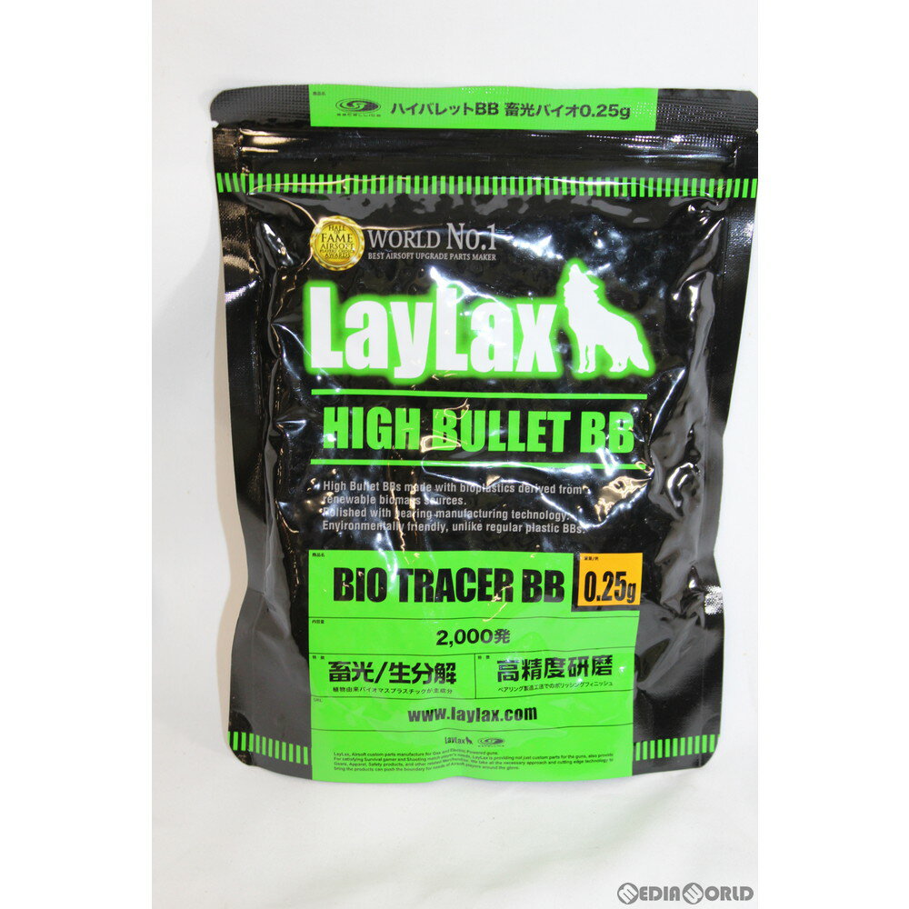 【新品即納】[MIL]LayLax ライラクス SATELLITE サテライト ハイバレット BB 畜光バイオBB弾 0.25g 2000発 20200721 