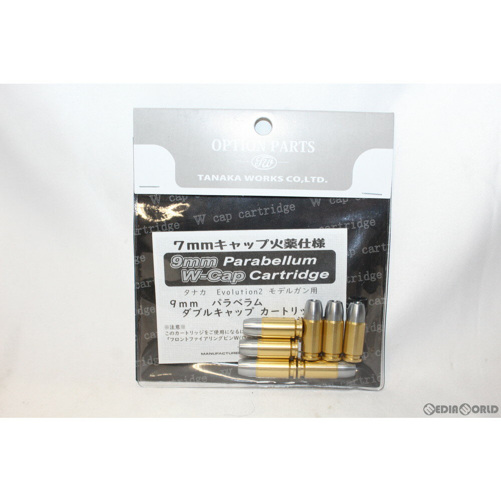楽天市場】タナカ9mm parabellumカートリッジの通販 楽天市場】タナカ9mm parabellumカートリッジの通販