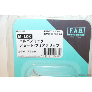 【新品即納】[MIL]FAB-Defense(ファブディフェンス) M-LOK対応 エルゴノミック・ショート・フォアグリップ BK(ブラック/黒)(FD0320BK)(20150223)