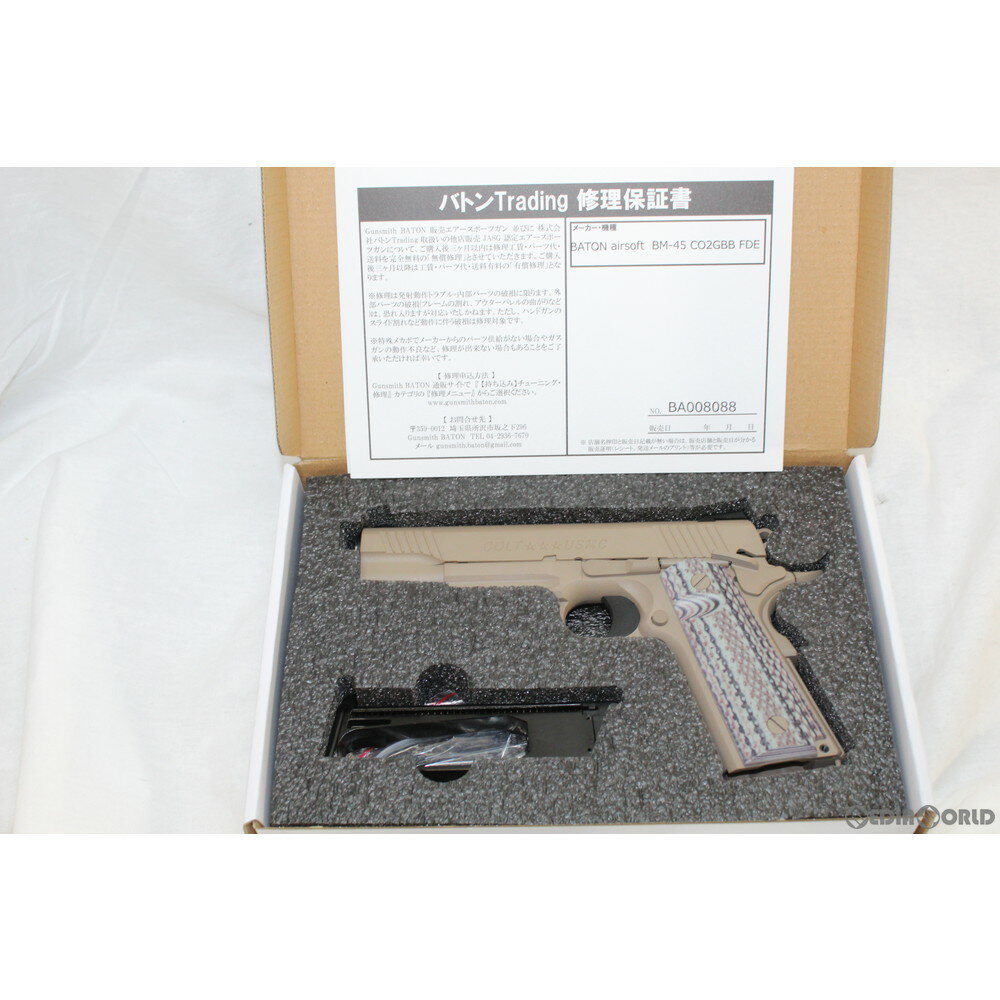 【新品即納】[MIL]BATON airsoft(バトンエアソフト) CO2ガスブローバック BM-45 CO2GBB サードロット FDE(フラットダークアース)【JASG認定】(B-M45A1？FDE) (18歳以上専用)(20211120)