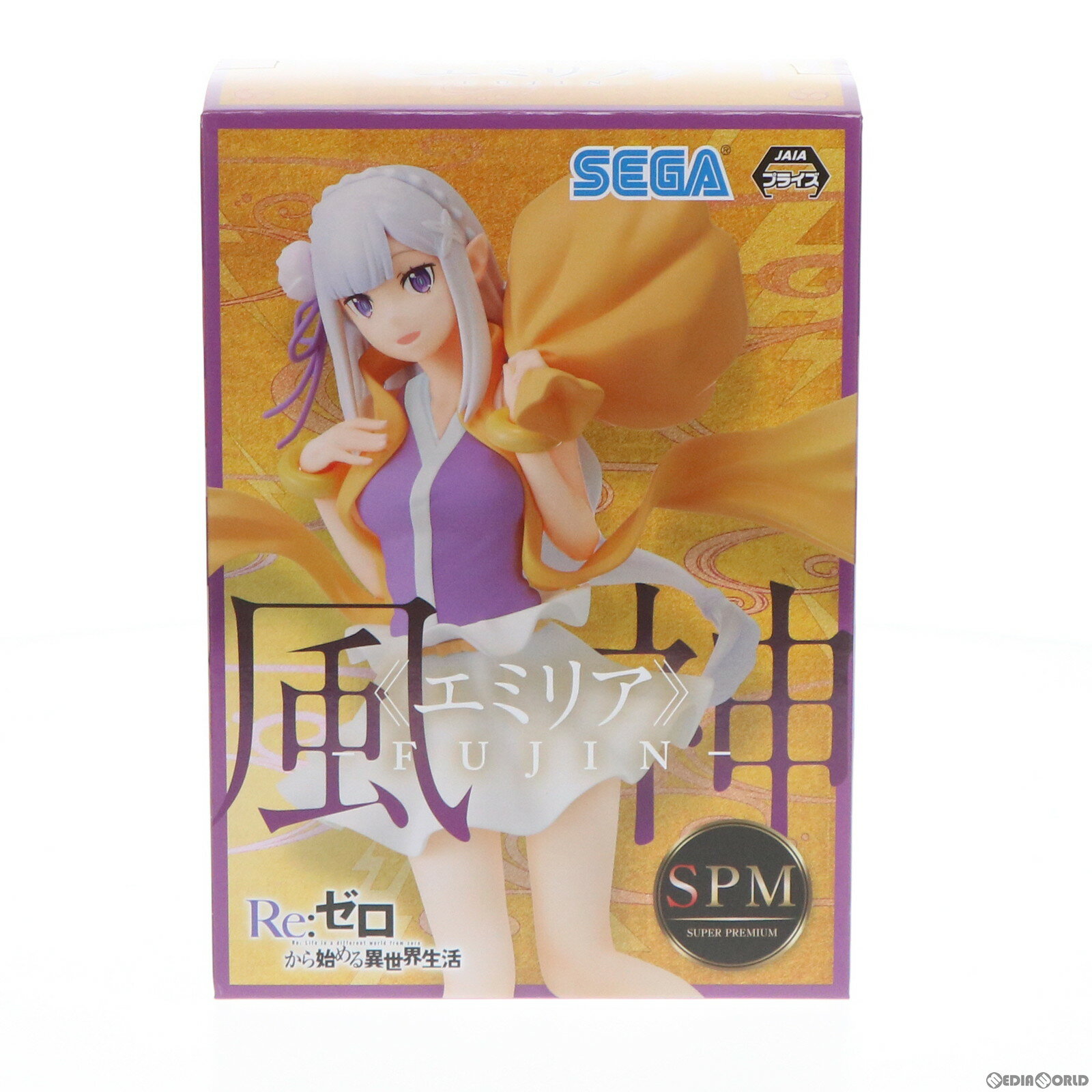 【中古】[FIG] エミリア Re:ゼロから始める異世界生活 スーパープレミアムフィギュア『エミリア』-風神- プライズ(1057861) セガ(20220220)のサムネイル