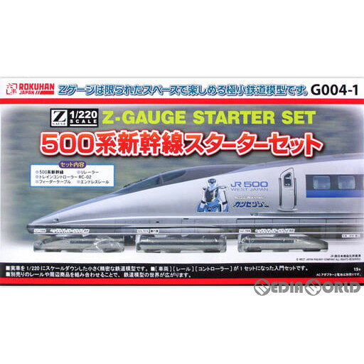 【新品】【お取り寄せ】[RWM]G004-1 500系新幹線「カンセンジャー」 スターターセット 3両セット(動力付き) Zゲージ 鉄道模型 ROKUHAN(ロクハン/六半)(20150430)のサムネイル