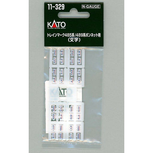 【新品】【お取り寄せ】[RWM]11-329 トレインマーク 485系・489系ボンネット用(文字) Nゲージ 鉄道模型..