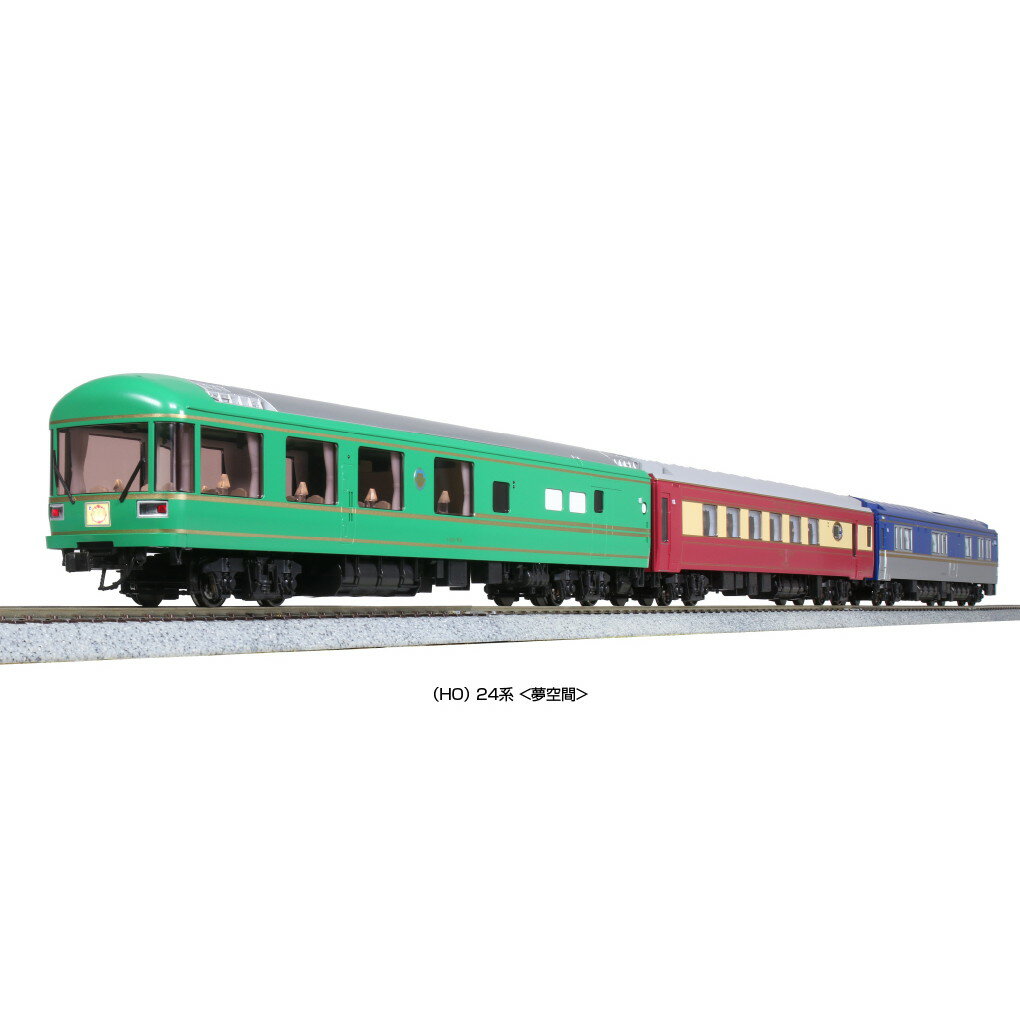 【新品】【お取り寄せ】[RWM]3-522 24系 夢空間 3両セット(動力無し) HOゲージ 鉄道模型 KATO(カトー)(20230601)