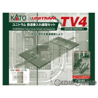 楽天メディアワールド 販売＆買取SHOP【新品】【お取り寄せ】[RWM]40-814 UNITRAM（ユニトラム） TV4 ユニトラム鉄道乗入れ線路セット Nゲージ 鉄道模型 KATO（カトー）（20230525）