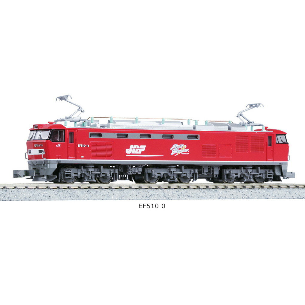 【予約安心発送】[RWM]3059-1 EF510-0(動力付き) Nゲージ 鉄道模型 KATO(カトー)(2024年5月)