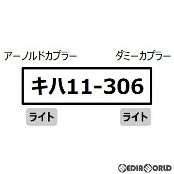 【予約安心発送】[RWM]A1521 キハ11-300(T) 名松線(動力無し) Nゲージ 鉄道模型 MICRO ACE(マイクロエース)(2024年)