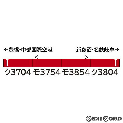 【予約安心発送】[RWM]31908 名鉄3700系(2次車) 増結4両編成セット(動力無し) Nゲージ 鉄道模型 GREENMAX(グリーンマックス)(2024年9月)