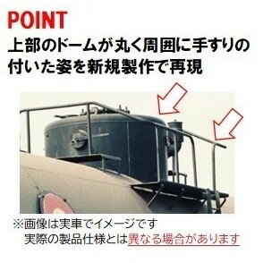 【新品】【お取り寄せ】[RWM] 8753 私有貨車 タキ3000形(日本石油輸送)(動力無し) Nゲージ 鉄道模型 TOMIX(トミックス)(20240928)