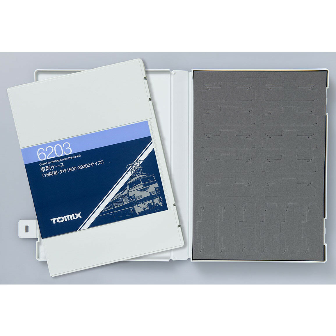 【新品】【お取り寄せ】[RWM] 6203 車両ケース(16両用・タキ1900・29300サイズ) Nゲージ 鉄道模型 TOMIX(トミックス)(20241117)