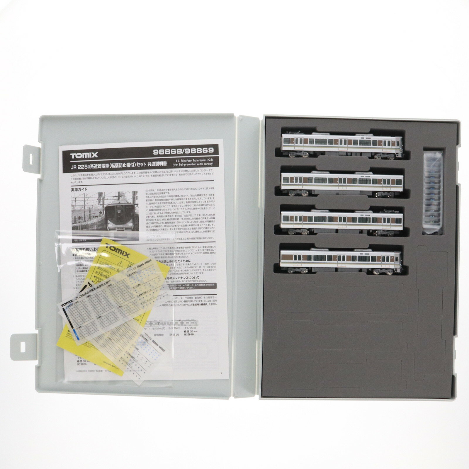 【新品】【お取り寄せ】[RWM] 98869 JR 225-0系近郊電車(転落防止幌付・4両編成)セット(4両)(動力付き)..