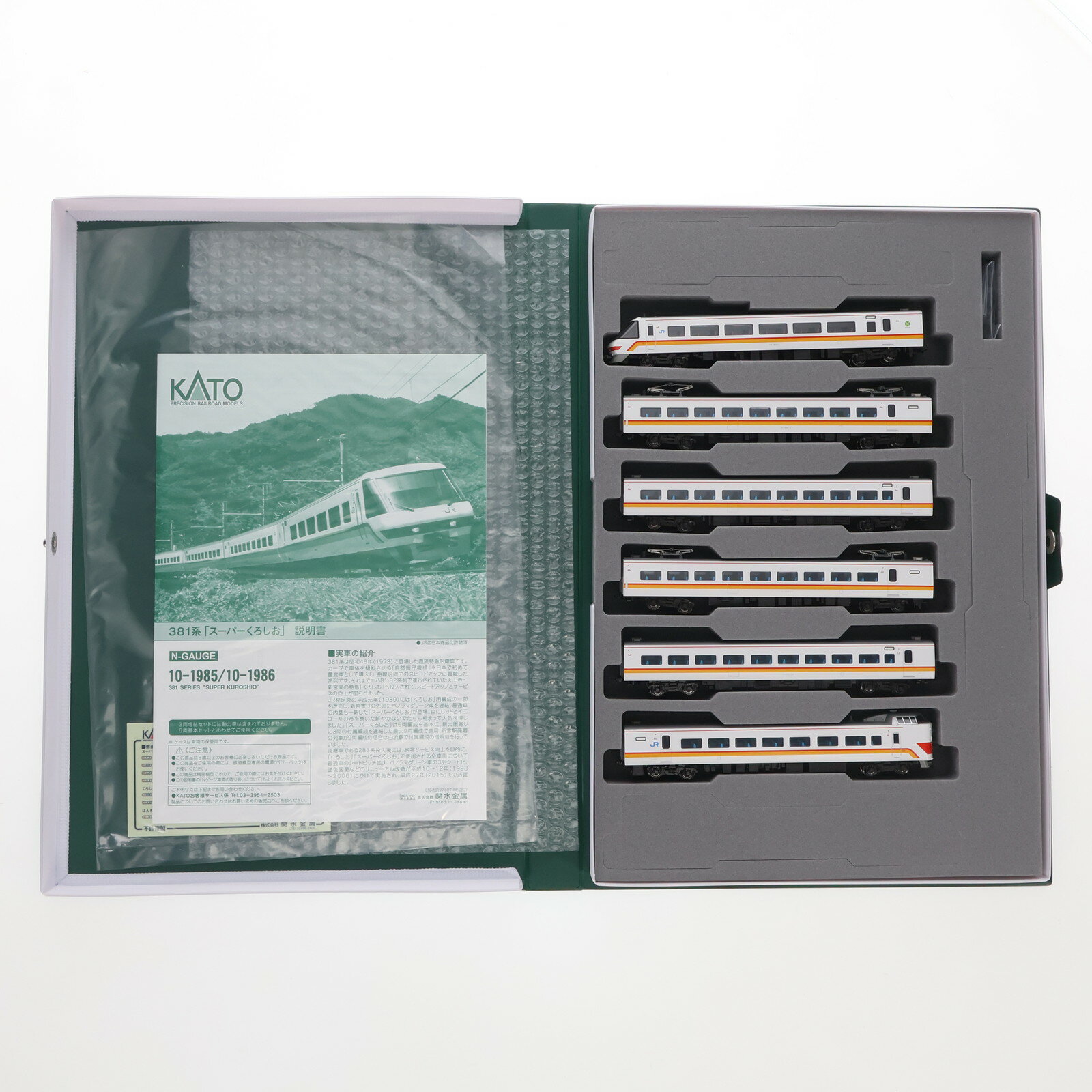 【新品】【お取り寄せ】[RWM] 10-1985 381系「スーパーくろしお」 6両基本セット(動力付き) Nゲージ 鉄道模型 KATO(カトー)(20240912)