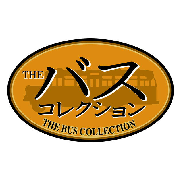 【新品】【お取り寄せ】[RWM] 331827 ザ・バスコレクション 第34弾 専用ケース Nゲージ 鉄道模型 TOMYTEC(トミーテック)(20250621)