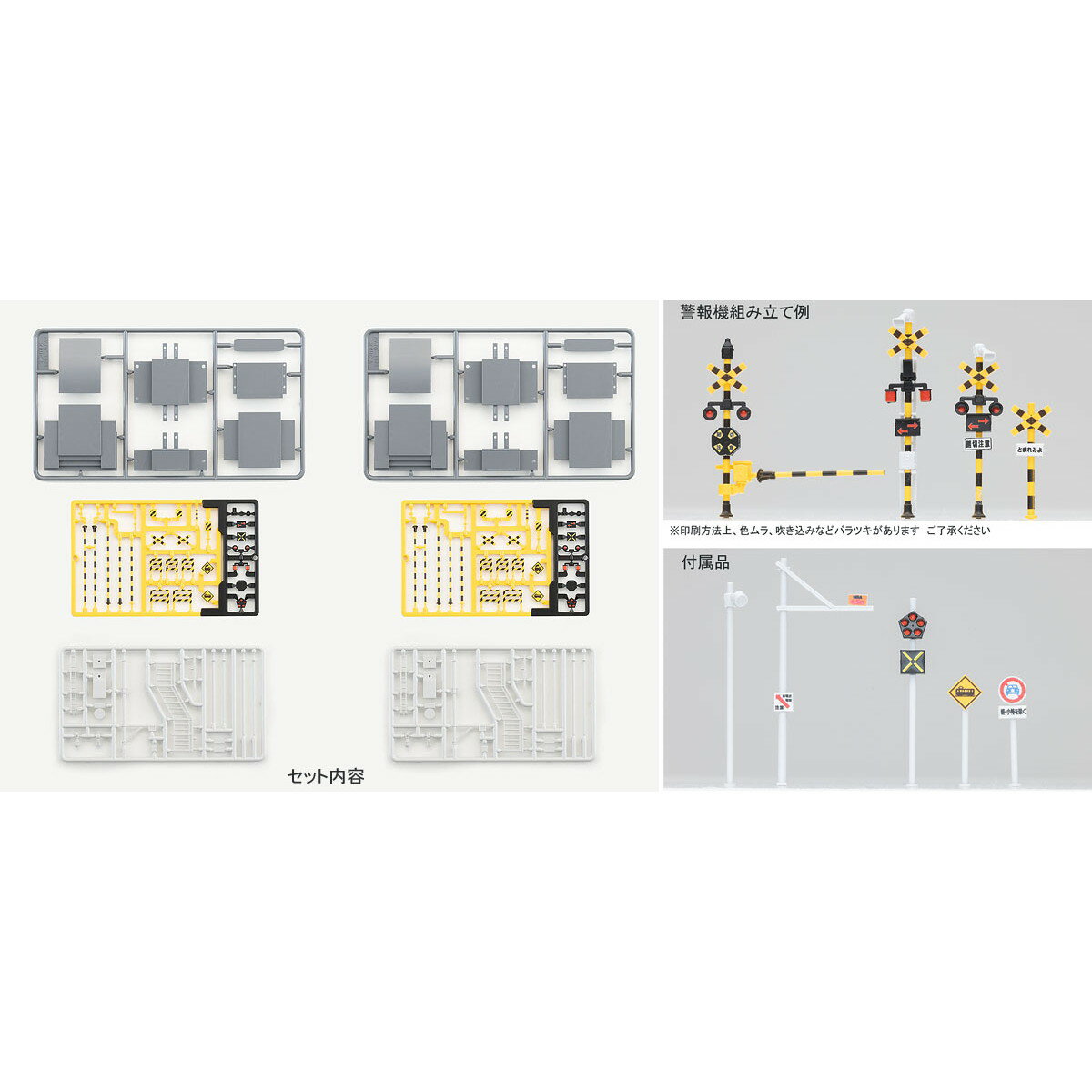 ڿʡۡڤ󤻡[RWM] 3281 Ƨ(åȥ) N ŴƻϷ TOMIX(ȥߥå)(20250913)