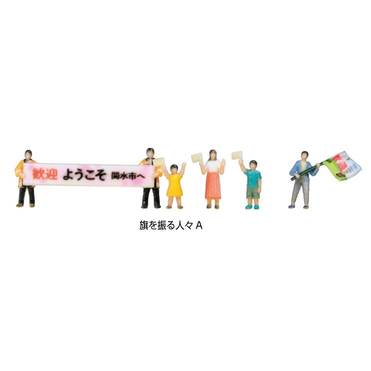 ڿʡۡڤ󤻡[RWM] 24-252A 򿶤͡A N ŴƻϷ KATO(ȡ)(20251030)