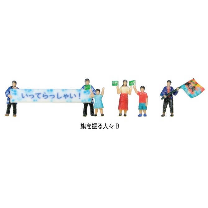 ڿʡۡڤ󤻡[RWM] 24-252B 򿶤͡B N ŴƻϷ KATO(ȡ)(20251030)