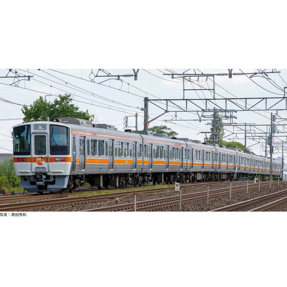 【予約安心発送】[RWM] 50827 ありがとうJR311系(2次車・車番選択式) 基本4両編成セット(動力付き) Nゲージ 鉄道模型 GREENMAX(グリーンマックス)(2026年2月)