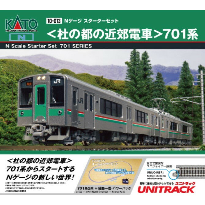 ڿʡۡڤ󤻡[RWM] 10-013 Nå ΤԤζż֡ 701(ưդ) N ŴƻϷ KATO(ȡ)(2...