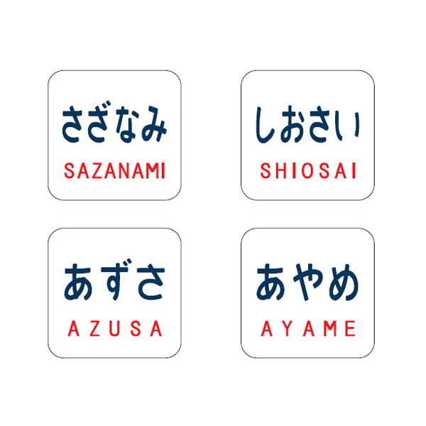 ͽ¿ȯ[RWM] 0872 ȥ쥤ޡ(183-0ѡʸ) N ŴƻϷ TOMIX(ȥߥå)(2026ǯ5)