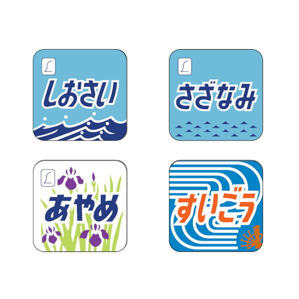 ͽ¿ȯ[RWM] 0873 ȥ쥤ޡ(183-0ѡ饹A) N ŴƻϷ TOMIX(ȥߥå)(2026ǯ5)