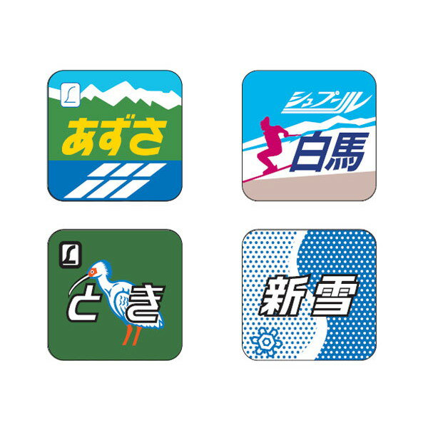 ͽ¿ȯ[RWM] 0874 ȥ쥤ޡ(183-0ѡ饹B) N ŴƻϷ TOMIX(ȥߥå)(2026ǯ5)