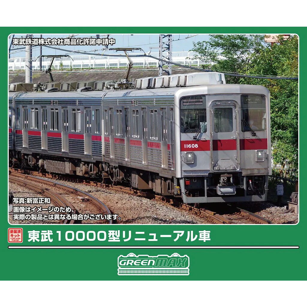 商品画像3