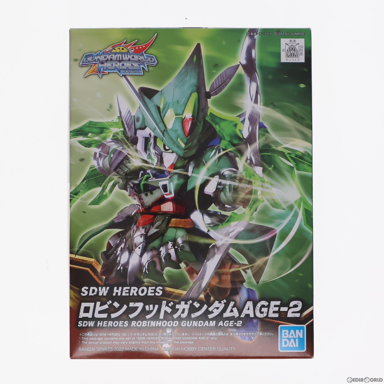 【新品】【お取り寄せ】 PTM SDガンダム BB戦士 20 ロビンフッドガンダムAGE-2 SDガンダムワールド ヒーローズ プラモデル(5062173) バンダイスピリッツ(20220528)