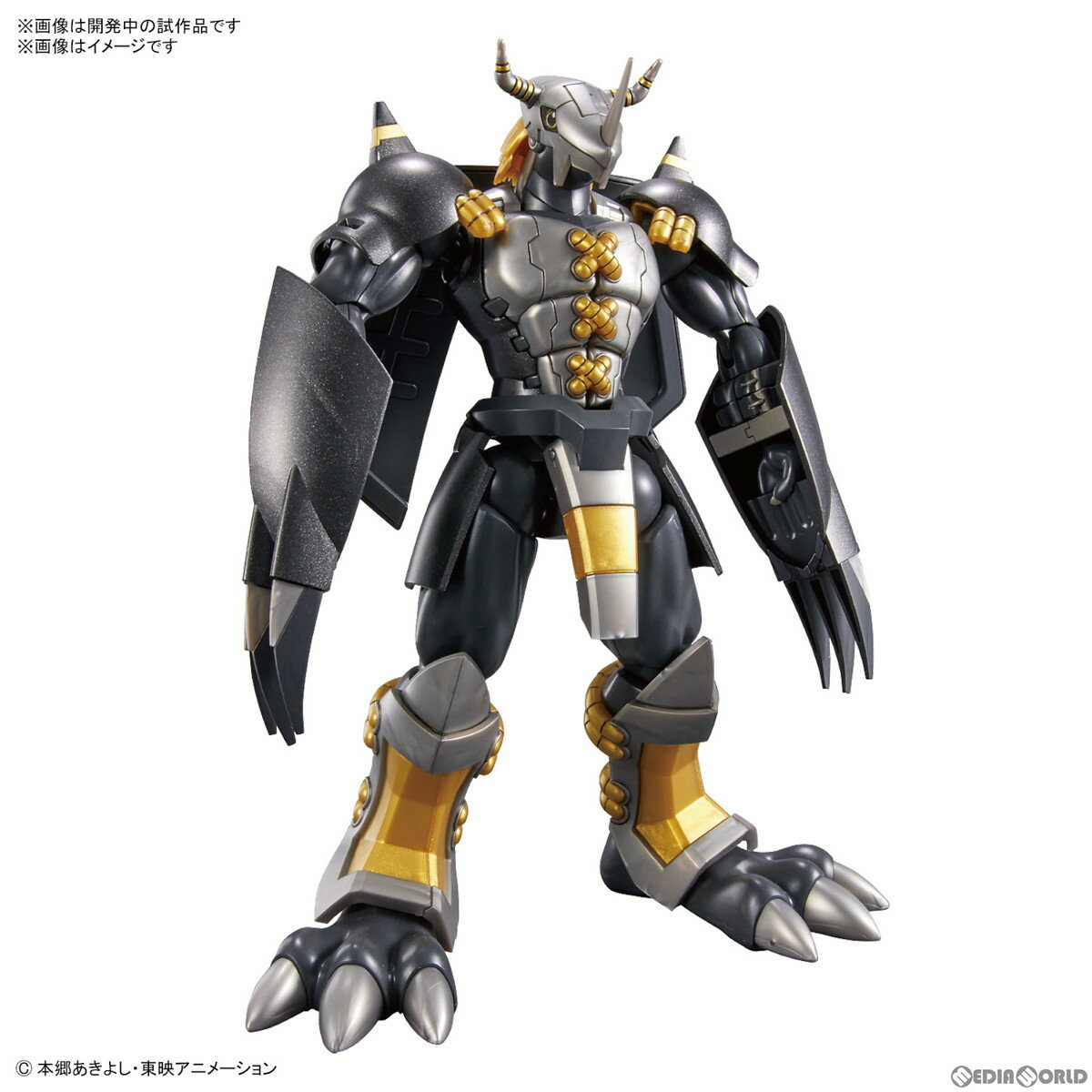 【新品即納】 PTM Figure-rise Standard(フィギュアライズ スタンダード) ブラックウォーグレイモン デジモンアドベンチャー02 プラモデル(5065438) バンダイスピリッツ(20230805)