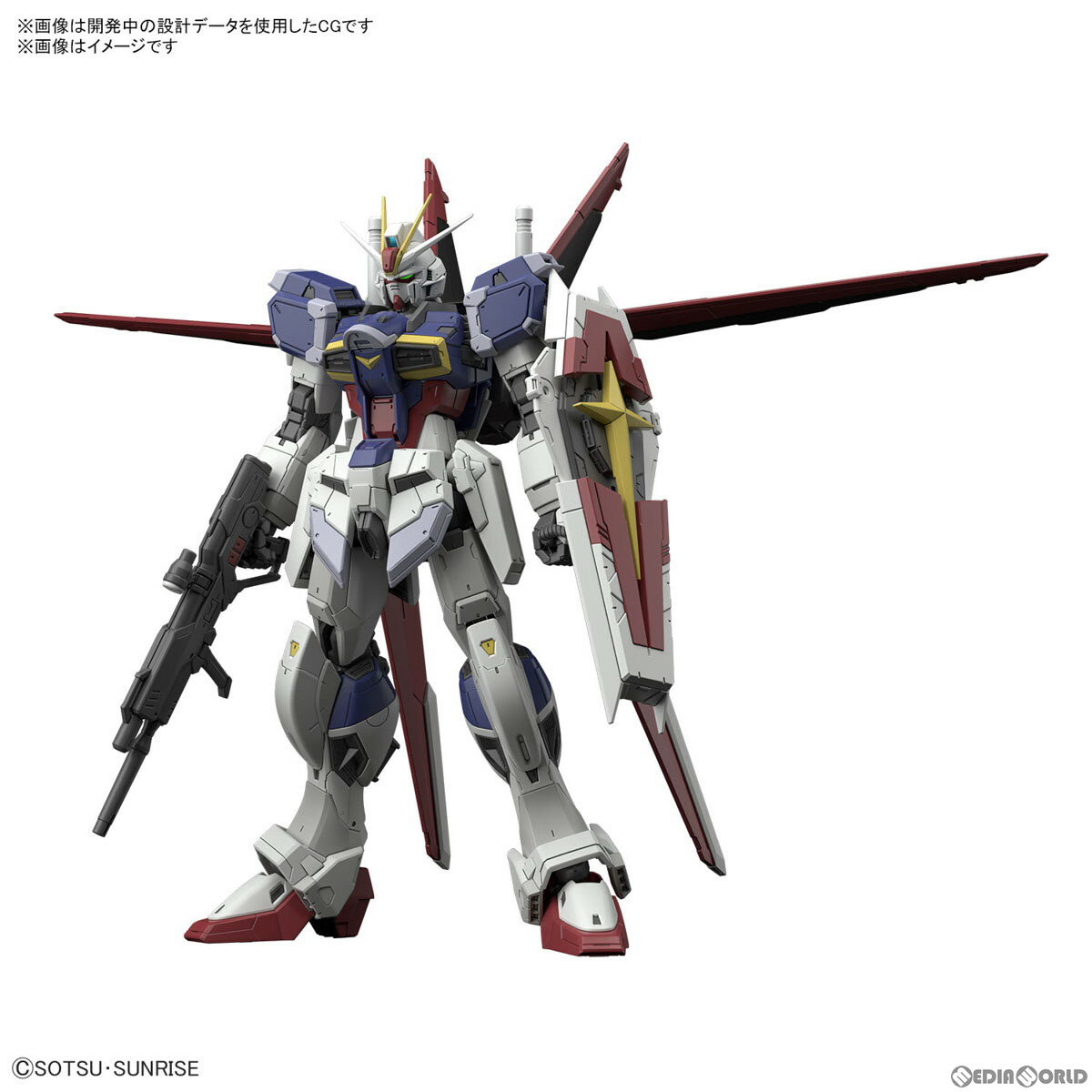 【新品即納】[PTM]RG 1/144 フォースインパルスガンダム SpecII 機動戦士ガンダムSEED FREEDOM(シード フリーダム) プラモデル(5066289) バンダイスピリッツ(20240210)のサムネイル