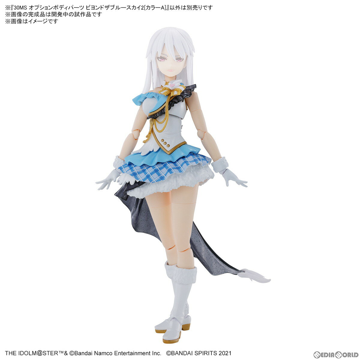 【新品即納】[PTM]30MS オプションボディパーツ ビヨンドザブルースカイ2[カラーA] アイドルマスターシャイニーカラーズ 30 MINUTES SISTERS(サーティミニッツシスターズ) プラモデル用アクセサリ バンダイスピリッツ(20240420)