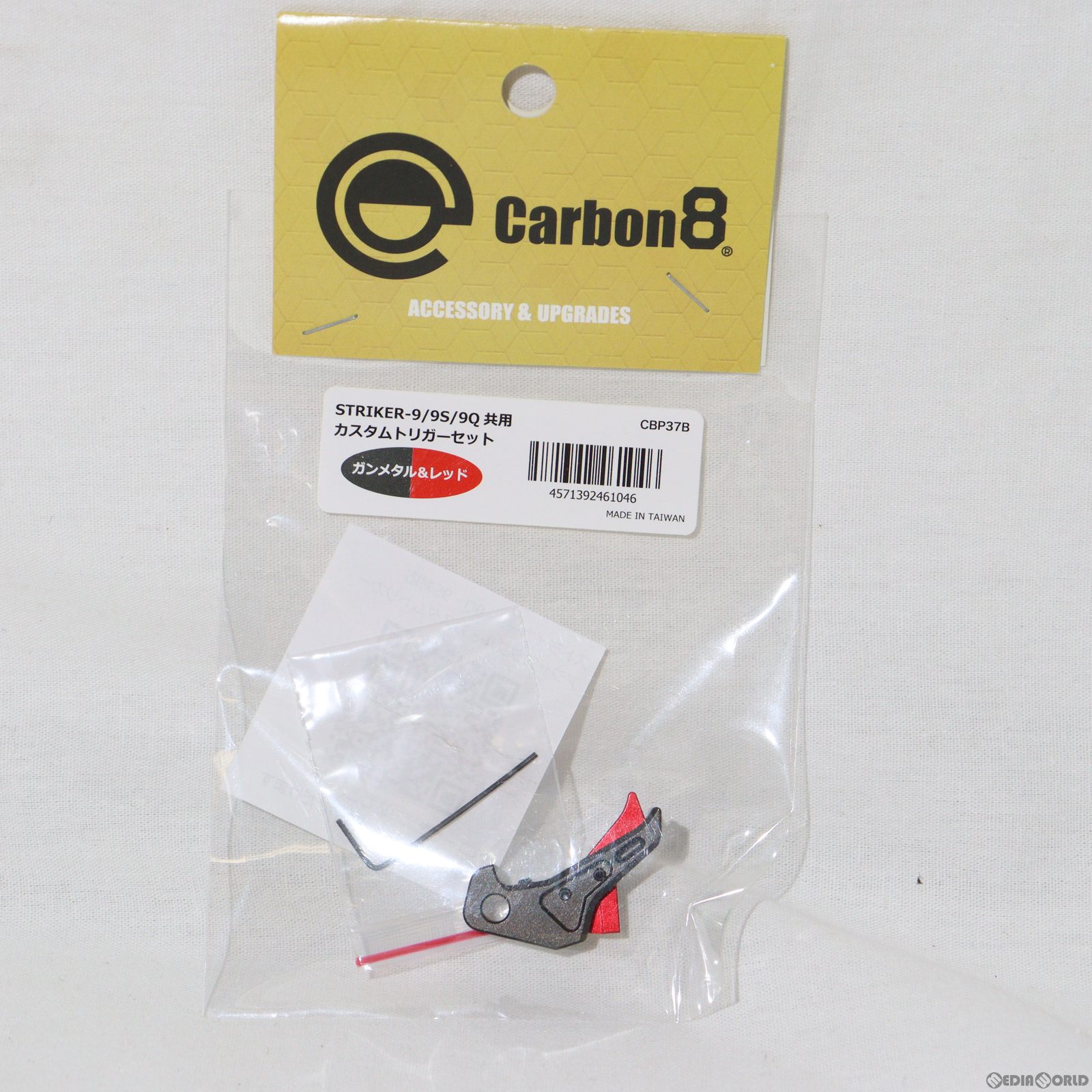 【新品即納】 MIL Carbon8(カーボネイト) ストライカー9 9Q 9S共用 アジャスタブル カスタムトリガーセット/ガンメタル レッド(CBP37B)(20231008)