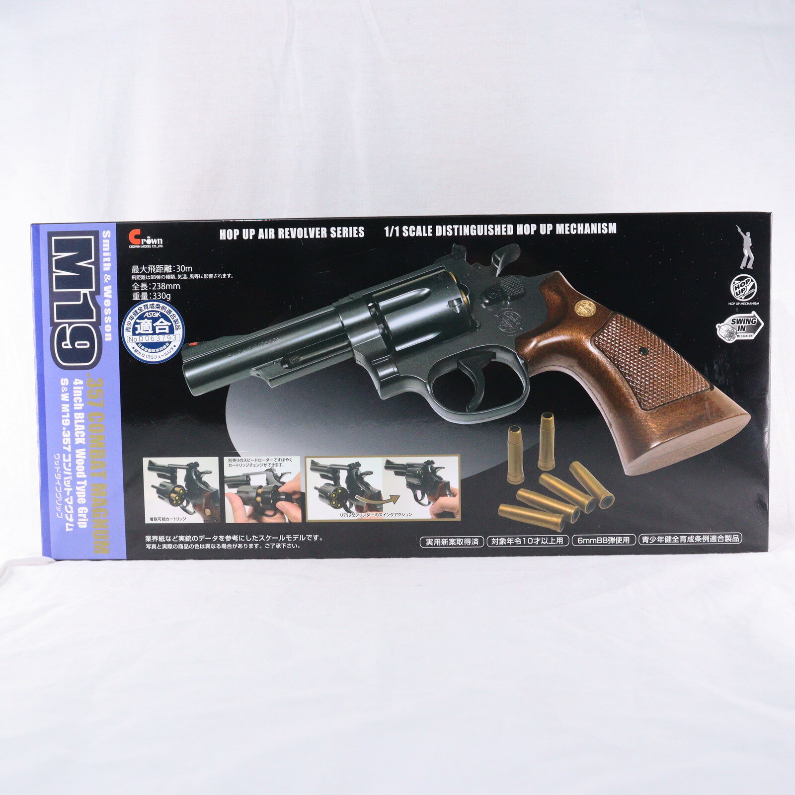 楽天市場】s&w m19 .357 4インチの通販 楽天市場】s&w m19 .357 4インチの通販