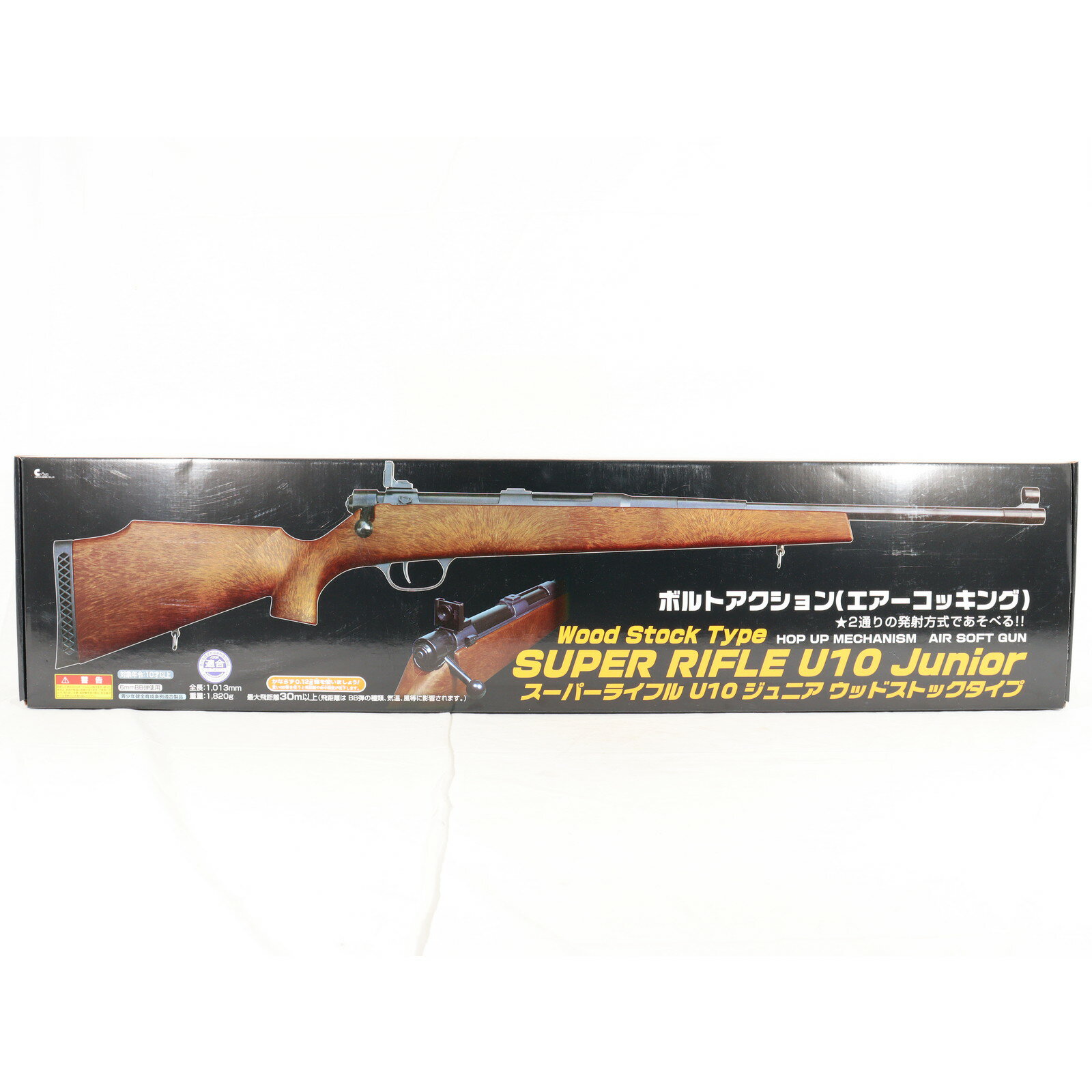 楽天市場】ウッドストック スーパーライフルu10ジュニアの通販 楽天市場】ウッドストック スーパーライフルu10ジュニアの通販