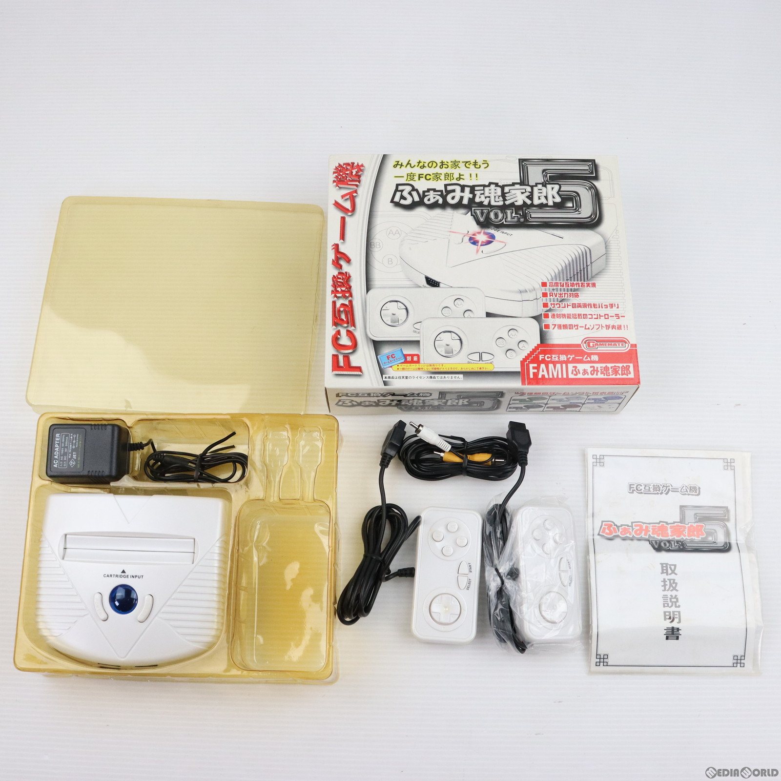 【中古】[本体][FC]ふぁみ魂家郎(ふぁみこんやろう) VOL.5 パールホワイト FC互換機(WD-FCH-10516)(20050721)