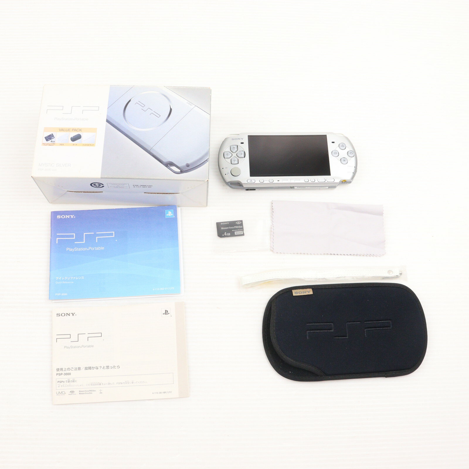 楽天市場】PSP-3000 バリューパックの通販 楽天市場】PSP-3000 バリューパックの通販