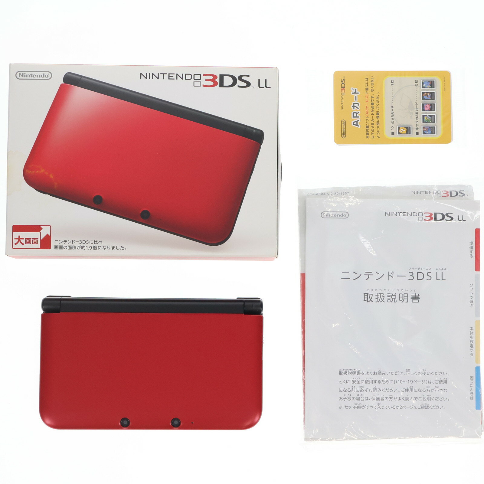 楽天市場】ニンテンドー3ds ll レッド ブラックの通販 楽天市場】ニンテンドー3ds ll レッド ブラックの通販