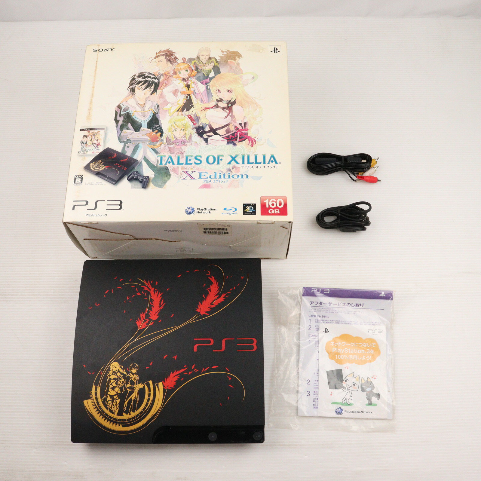 楽天市場】PlayStation3 TALES OF XILLIA X Editionの通販 楽天市場】PlayStation3 TALES OF XILLIA X Editionの通販