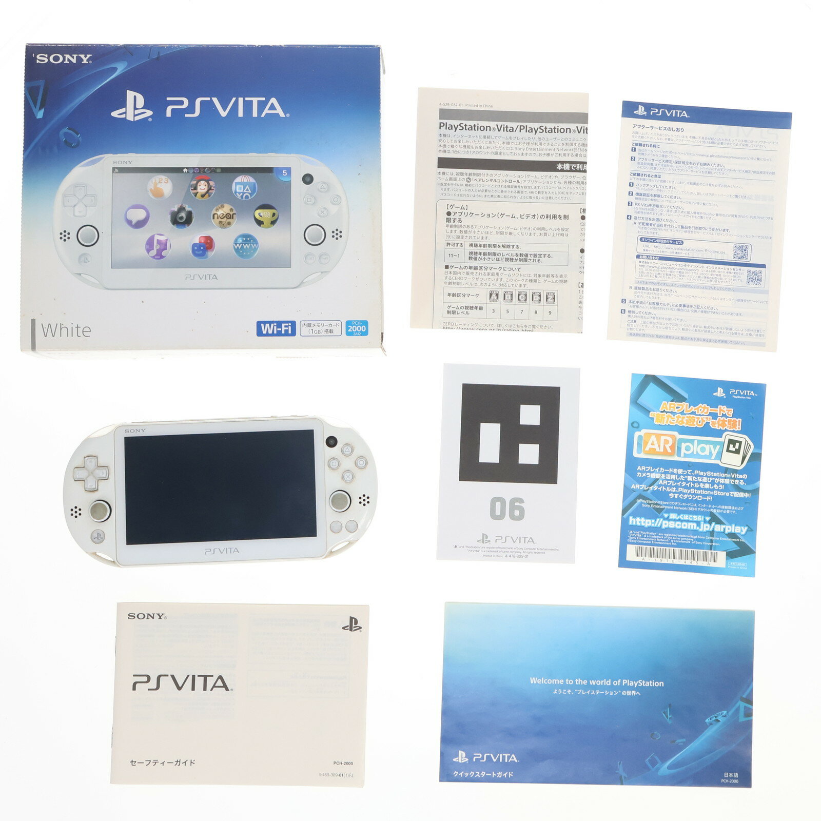 楽天市場】playstation vita wi-fiモデル ホワイト pch 楽天市場】playstation vita wi-fiモデル ホワイト pch