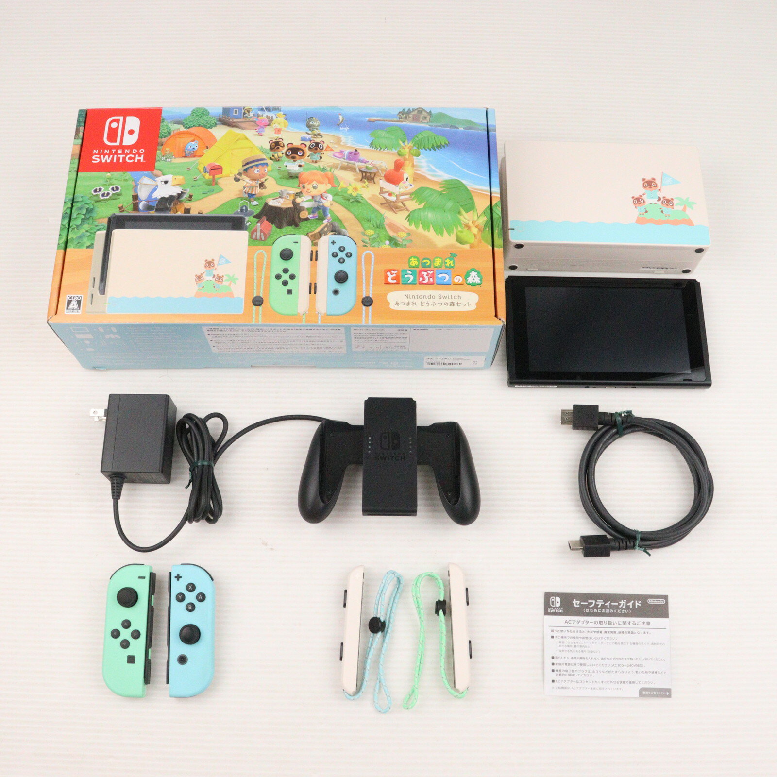 楽天市場】あつまれどうぶつの森 同梱(本体|Nintendo Switch 楽天市場】あつまれどうぶつの森 同梱(本体|Nintendo Switch
