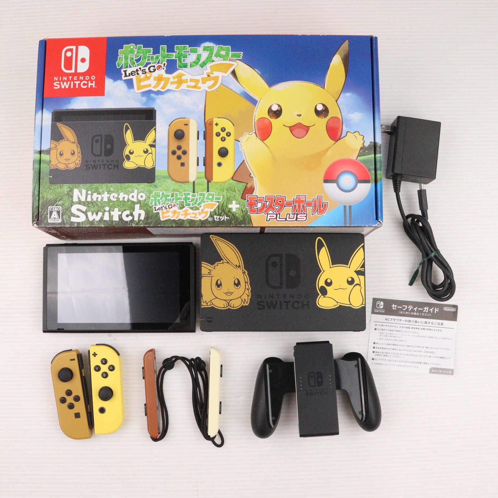 楽天市場】レッツゴー ピカチュウ モンスターボールセットの通販 楽天市場】レッツゴー ピカチュウ モンスターボールセットの通販